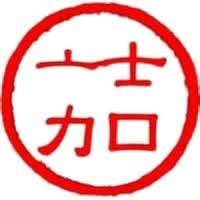 提供力士服務的專家亠力士口