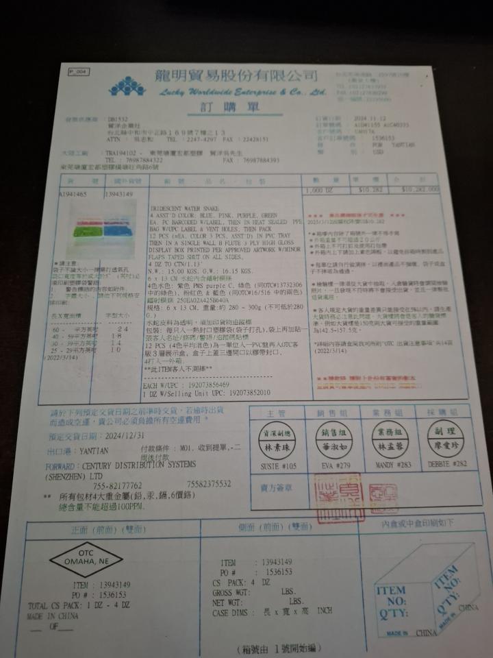 印表機維修案件圖片