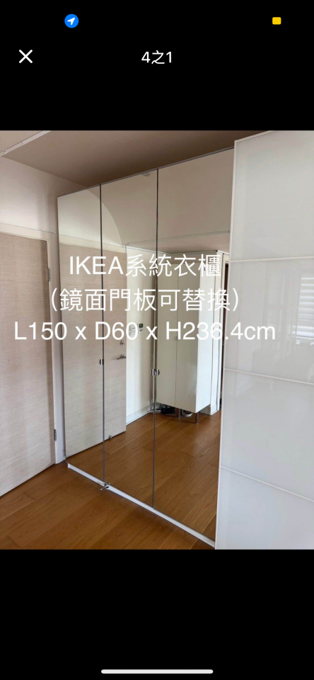 家具組裝案件圖片