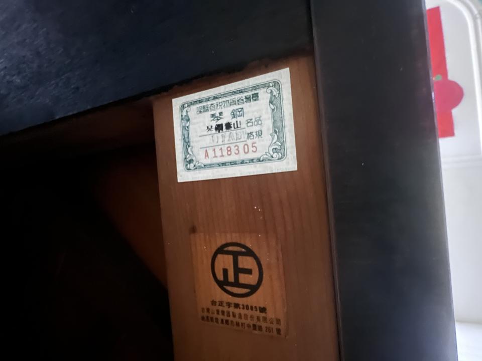 鋼琴調音案件圖片