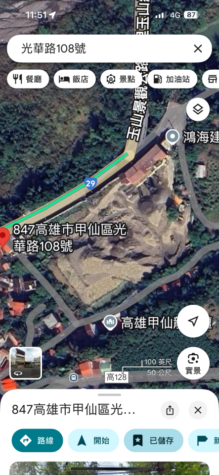 空拍攝影案件圖片