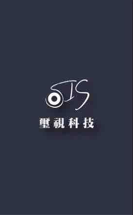 璽視科技 璽視科技
