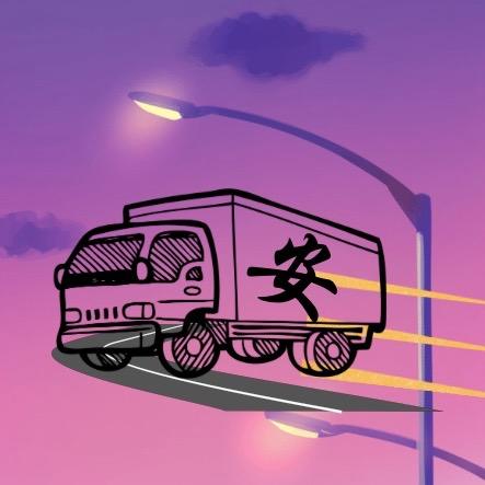 提供收纳箱服務的專家安遷搬家有限公司