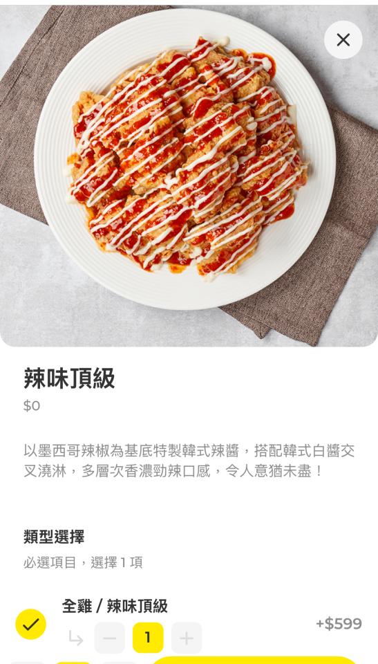 跑腿外送案件圖片