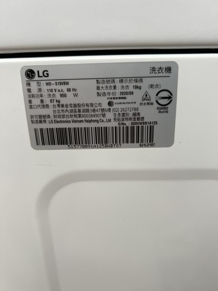 洗衣機清洗案件圖片