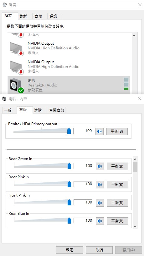 電腦維修案件圖片