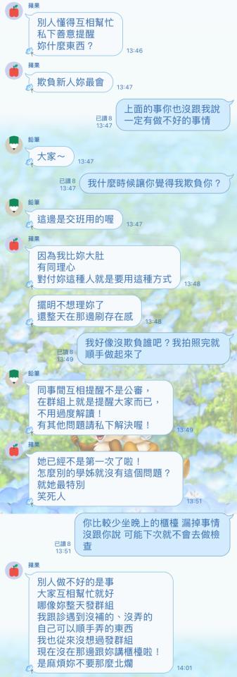 刑事糾紛處理案件圖片