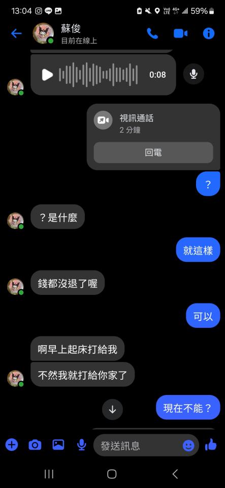 刑事糾紛處理案件圖片