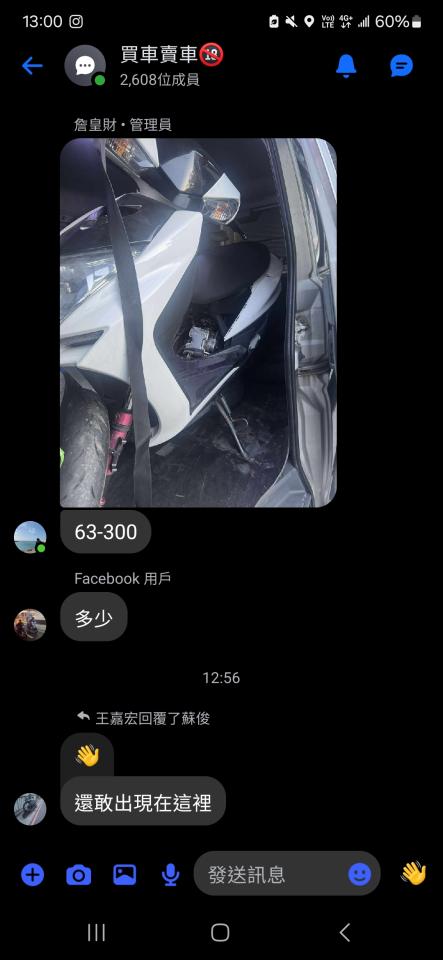 刑事糾紛處理案件圖片