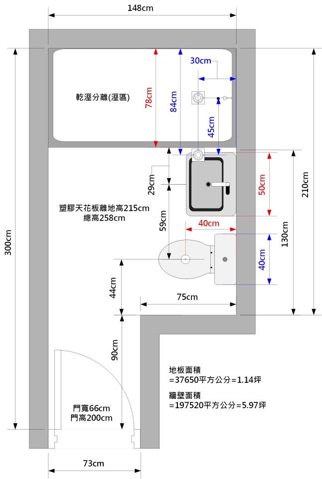 浴室翻新案件圖片 浴室翻新案件圖片