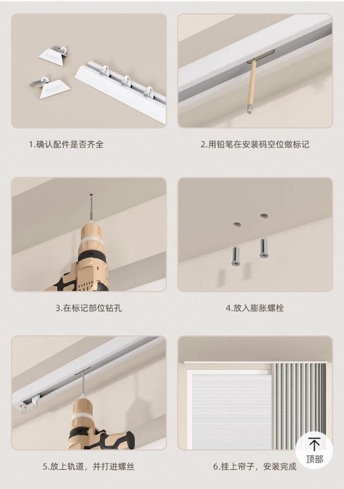 家具組裝案件圖片