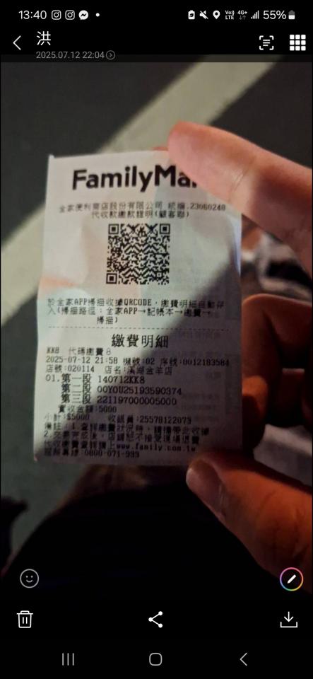 刑事糾紛處理案件圖片