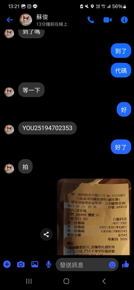 刑事糾紛處理案件圖片