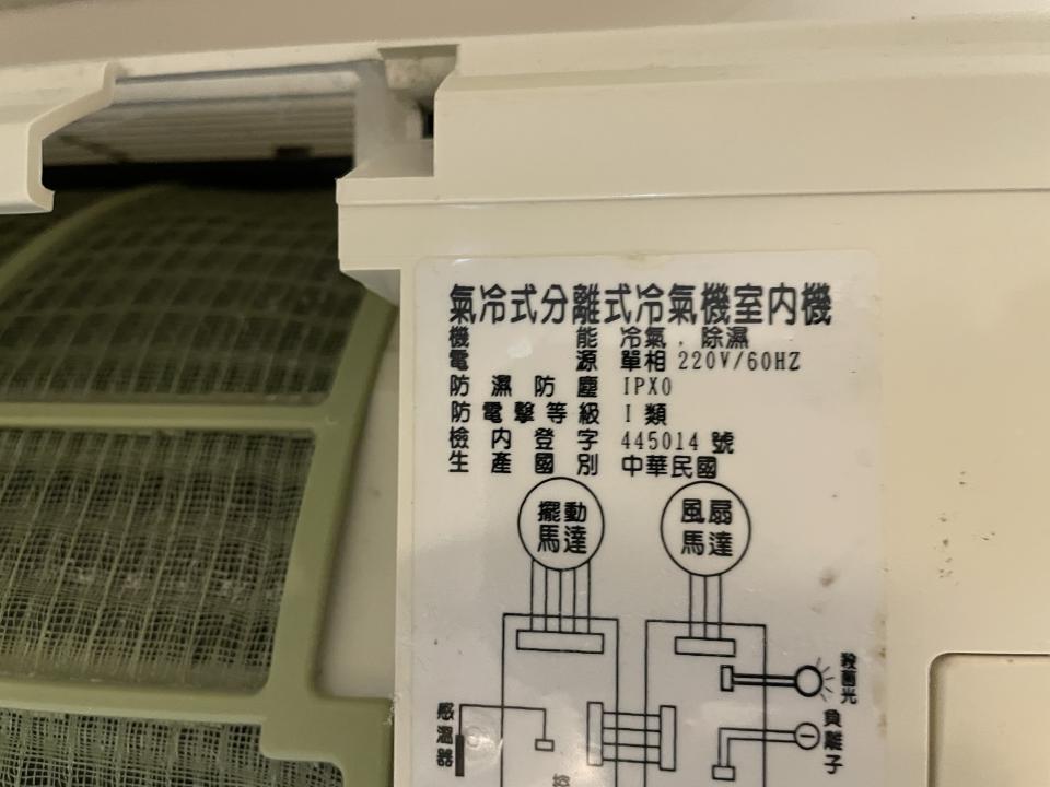 冷氣維修保養案件圖片