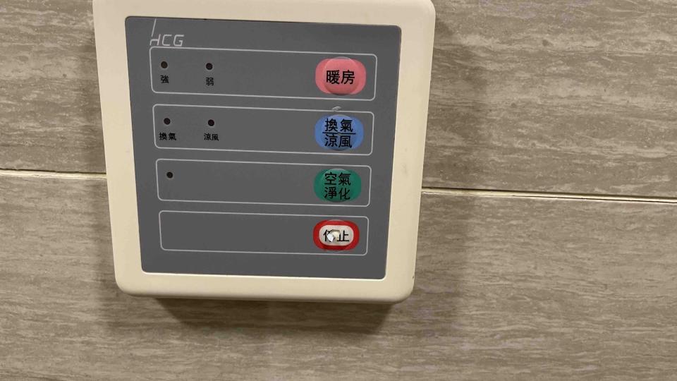 電線裝修案件圖片 電線裝修案件圖片