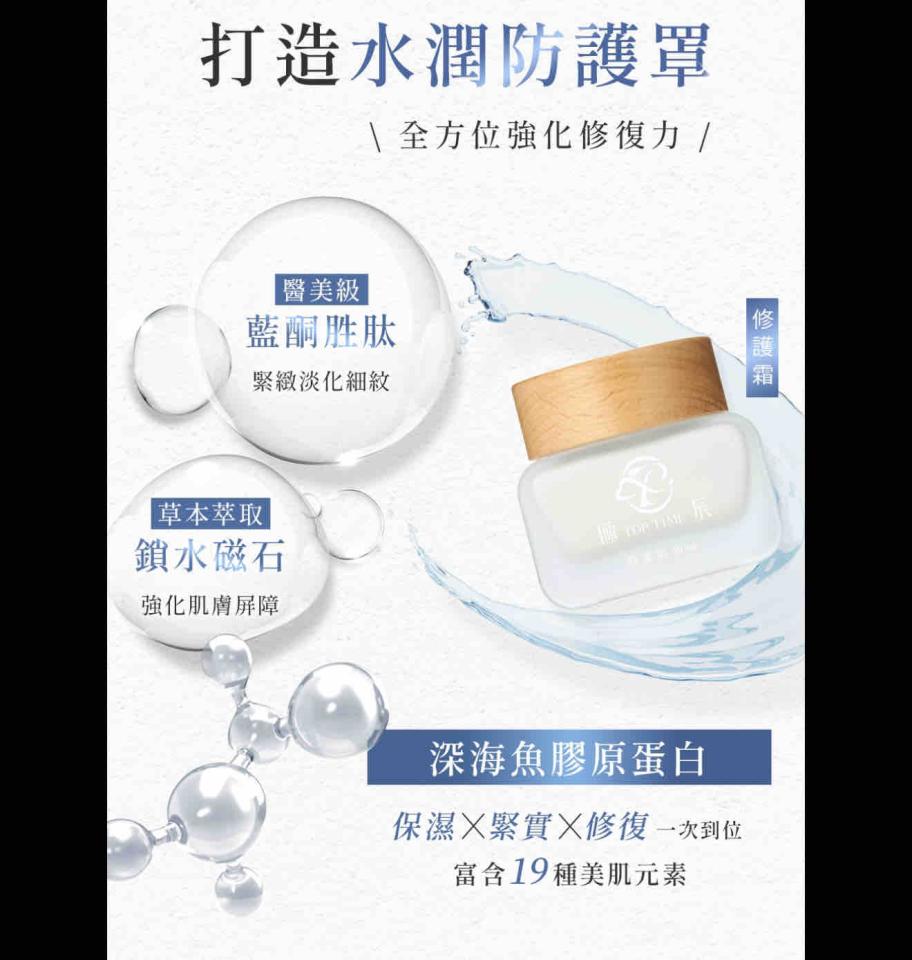 直播帶貨案件圖片