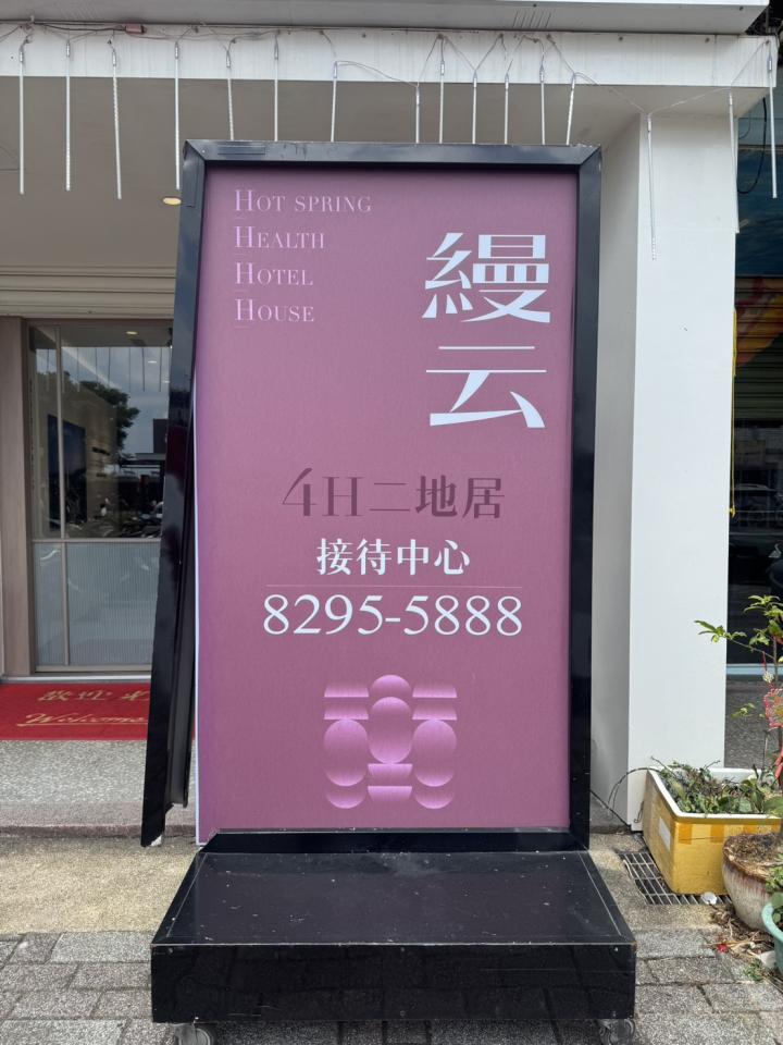 大型垃圾回收案件圖片 大型垃圾回收案件圖片