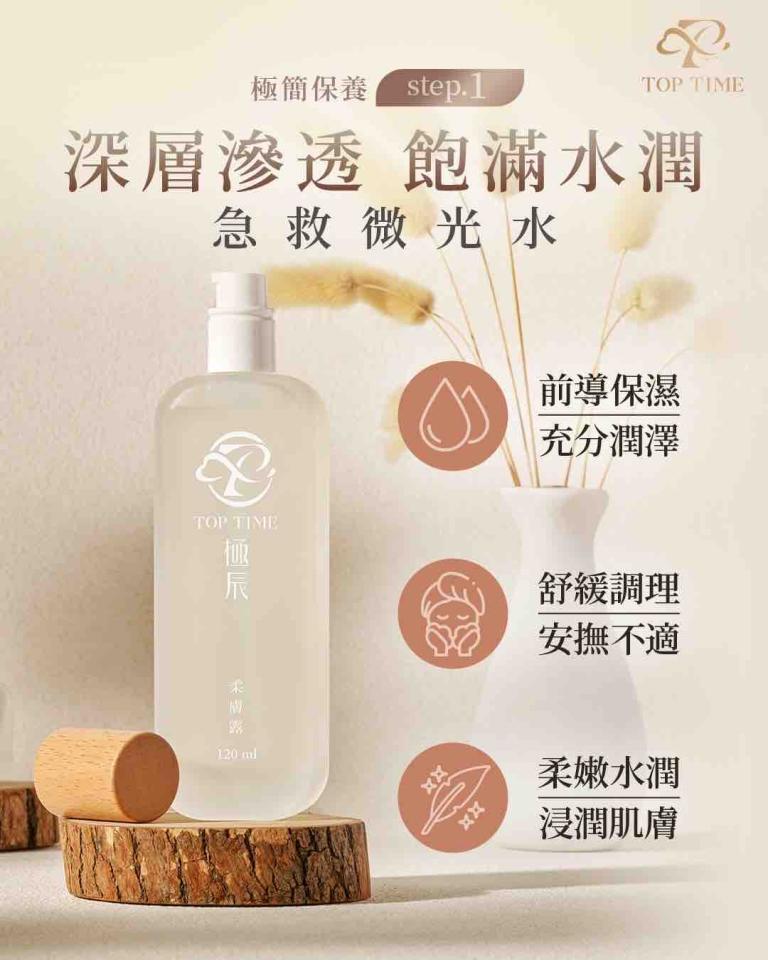 直播帶貨案件圖片
