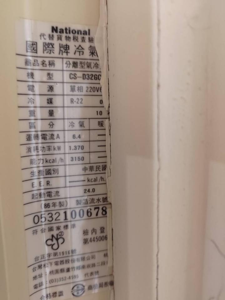 冷氣清洗案件圖片