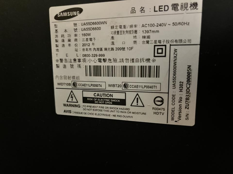 大型垃圾回收案件圖片