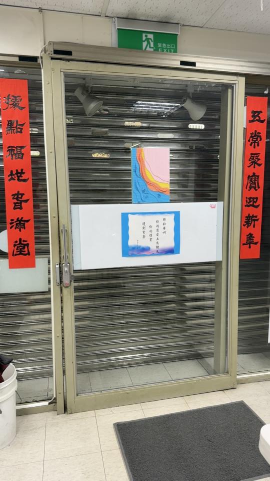 拉門案件圖片