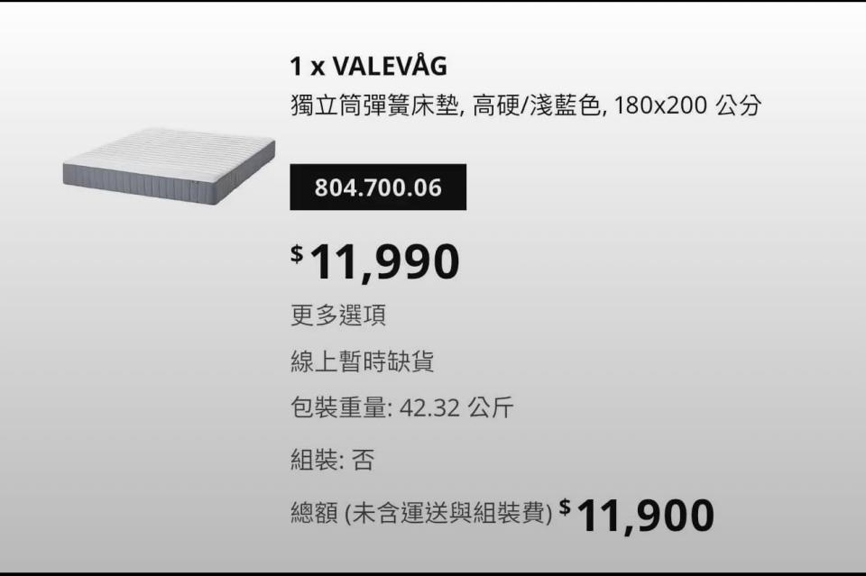 大型家具回收案件圖片