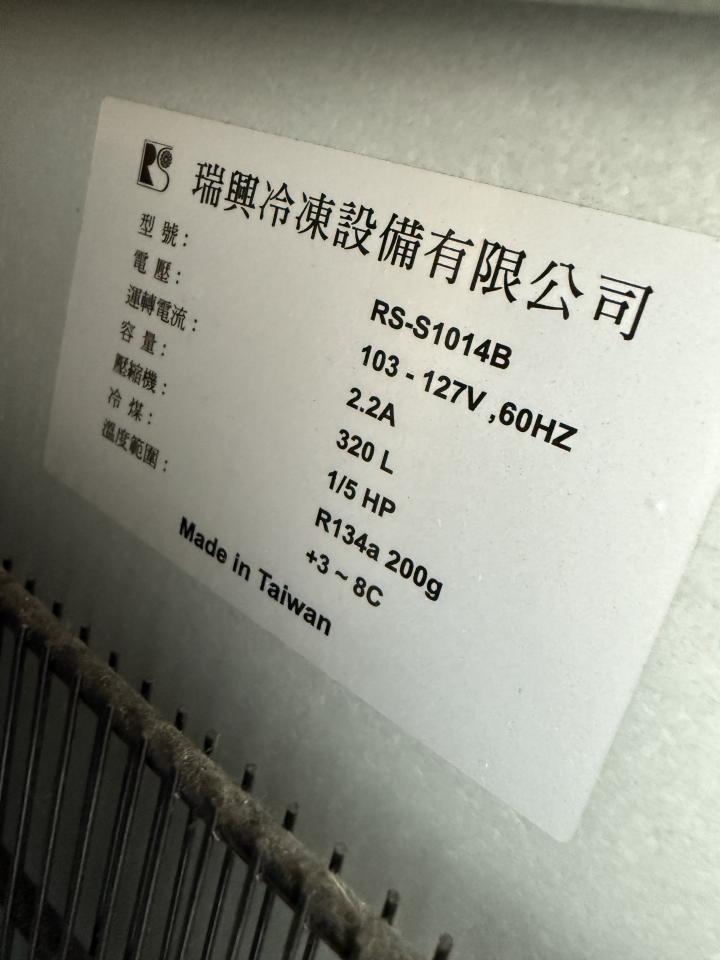 冰箱維修案件圖片
