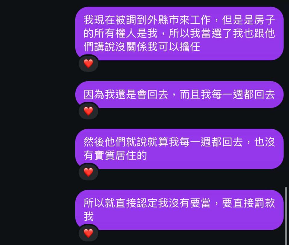民事糾紛處理案件圖片