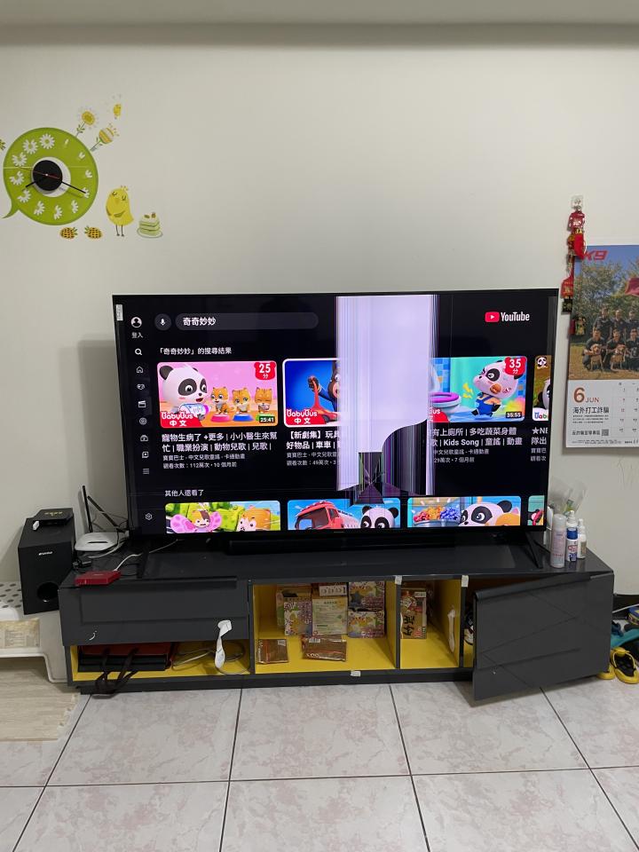 家電維修案件圖片