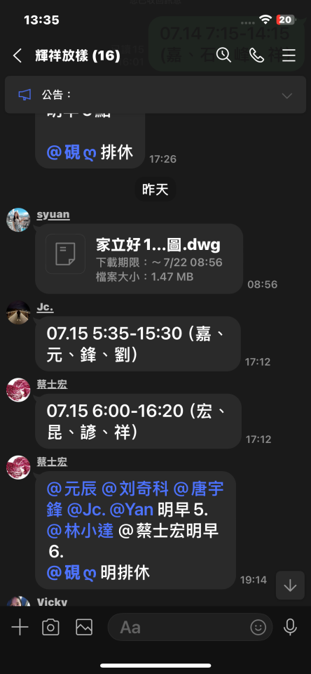 民事糾紛處理案件圖片