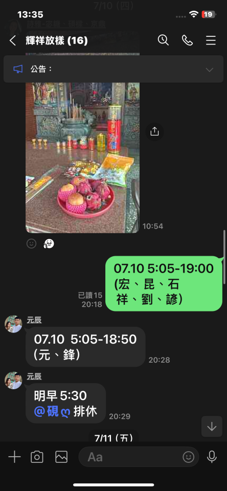 民事糾紛處理案件圖片