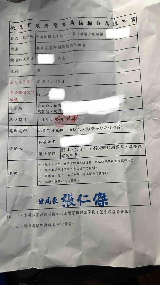 刑事糾紛處理案件圖片
