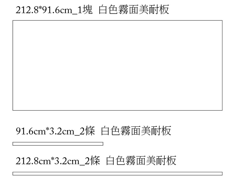 木工施工案件圖片