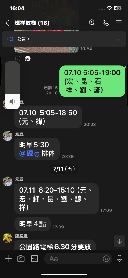民事糾紛處理案件圖片