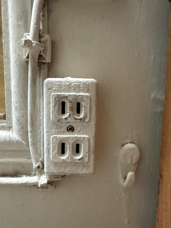 水電行案件圖片