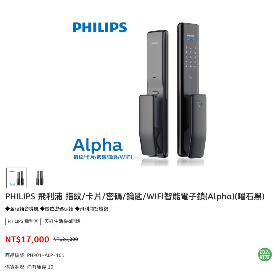鎖匠案件圖片