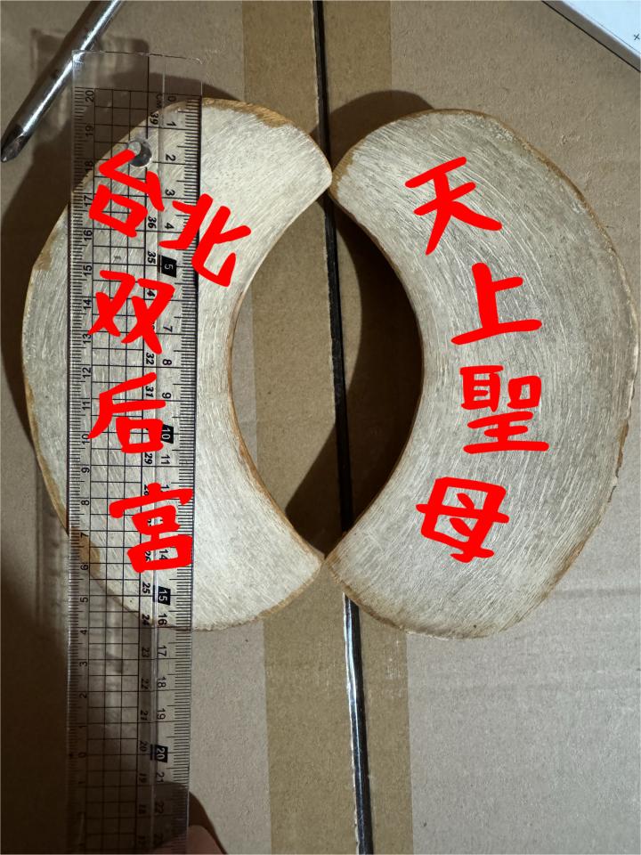 雷射雕刻代工案件圖片