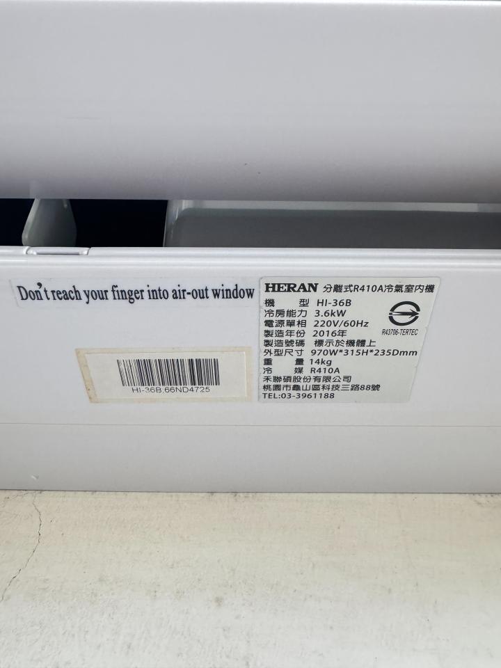 冷氣維修保養案件圖片