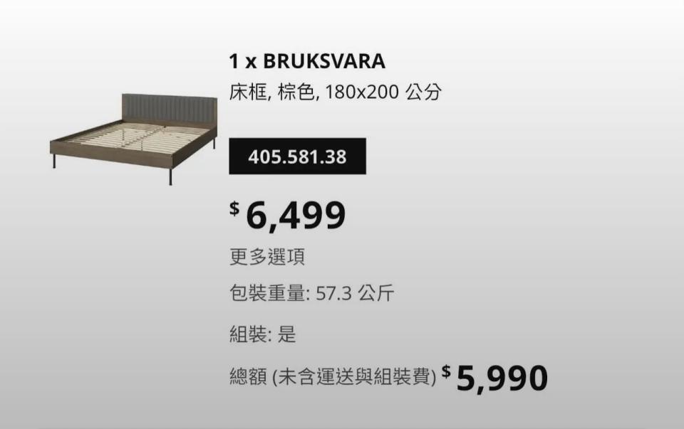 大型家具回收案件圖片