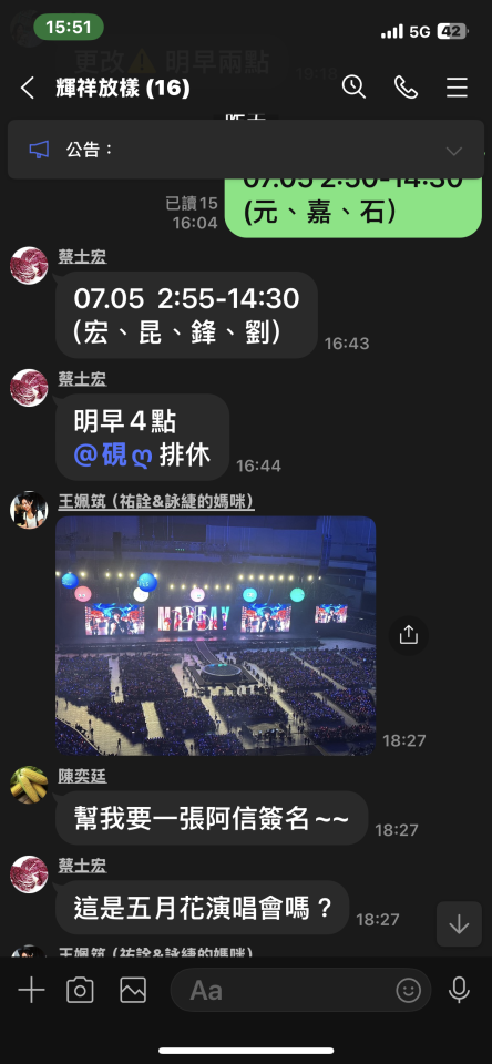 民事糾紛處理案件圖片