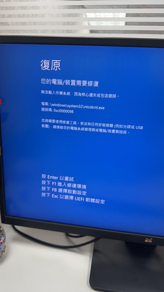 電腦維修案件圖片 電腦維修案件圖片