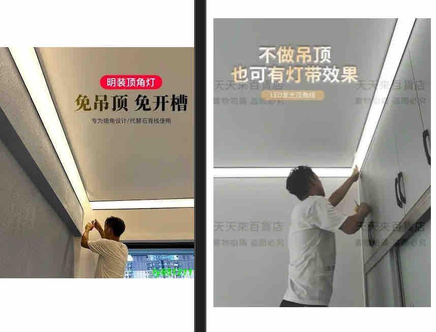 燈具安裝案件圖片