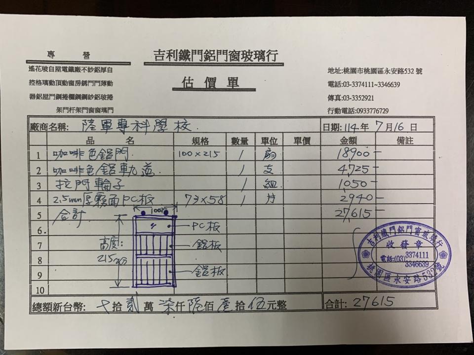 拉門案件圖片