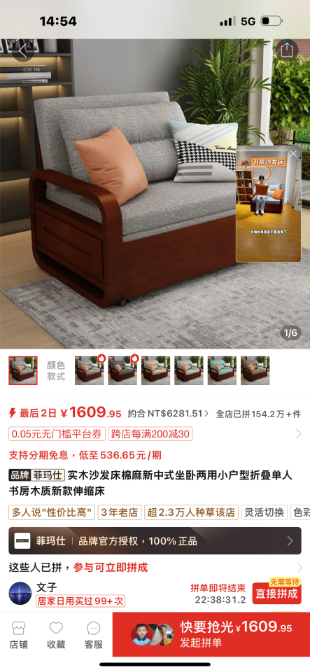 家具組裝案件圖片