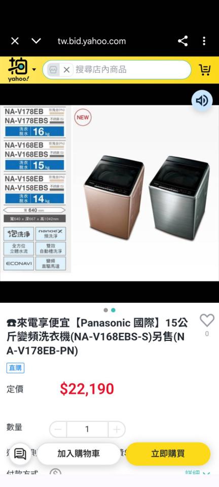 搬家案件圖片 搬家案件圖片