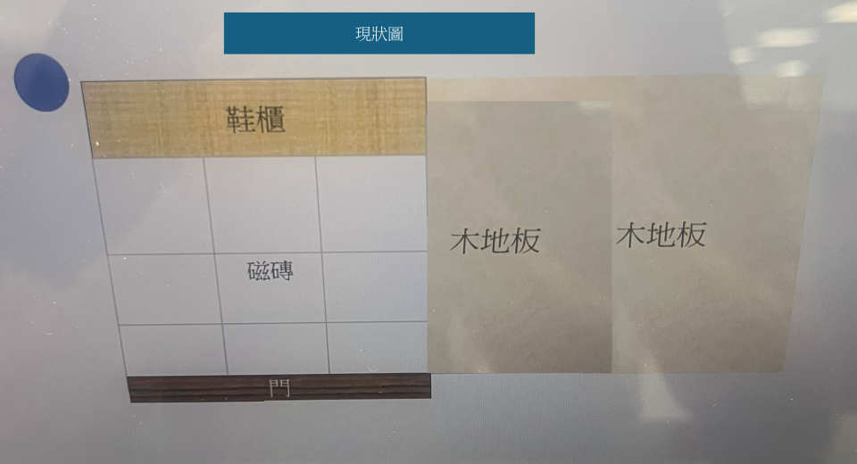 地板維修案件圖片 地板維修案件圖片