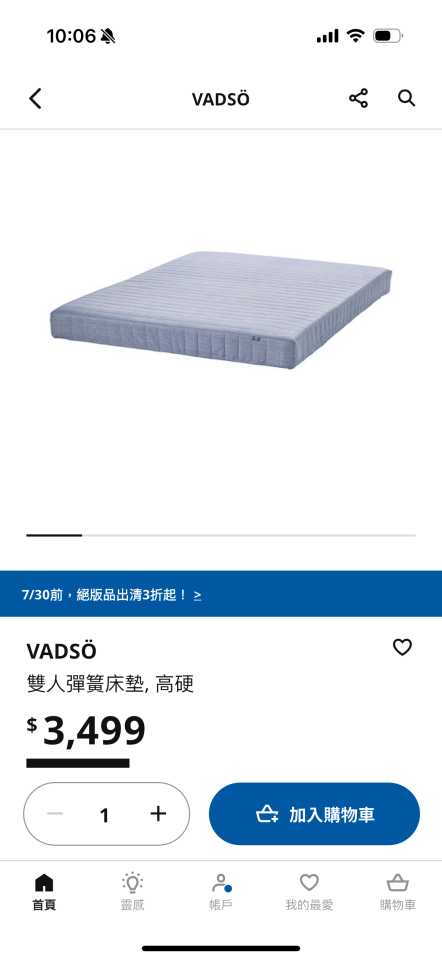 大型家具回收案件圖片