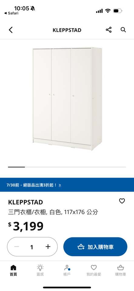 大型家具回收案件圖片