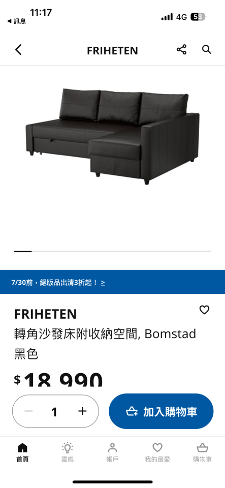 家具搬運案件圖片 家具搬運案件圖片