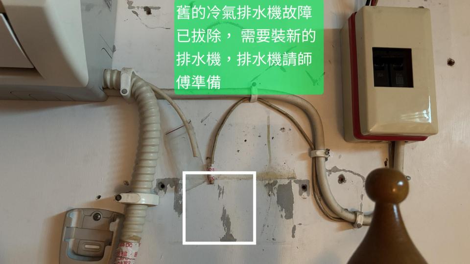 電線裝修案件圖片